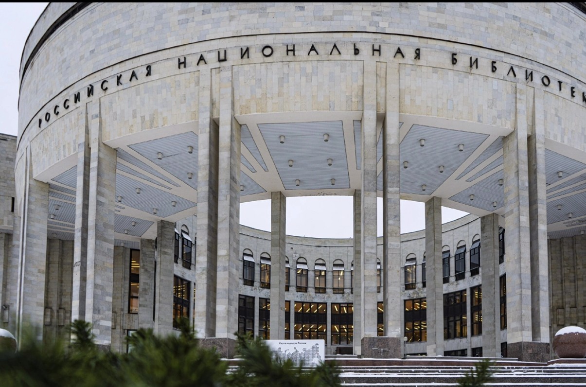 Рнб московский проспект. Здание рнб московский проспект. Рнб адрес. Рнб адрес. Российская национальная библиотека спб парк победы.